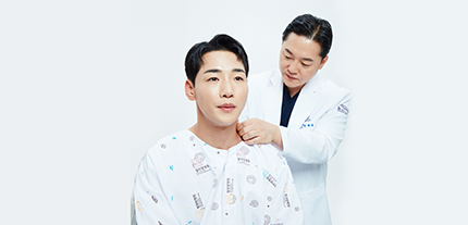 봉침치료