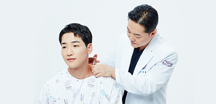 약침치료