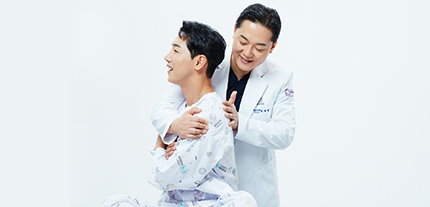 추나요법