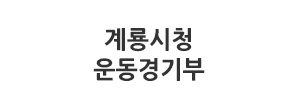 로고