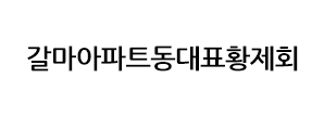 로고