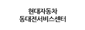로고