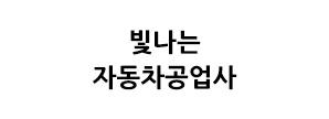 로고