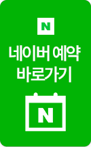 네이버 플레이스