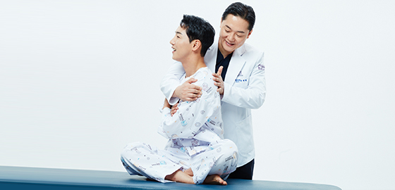 성장추나요법